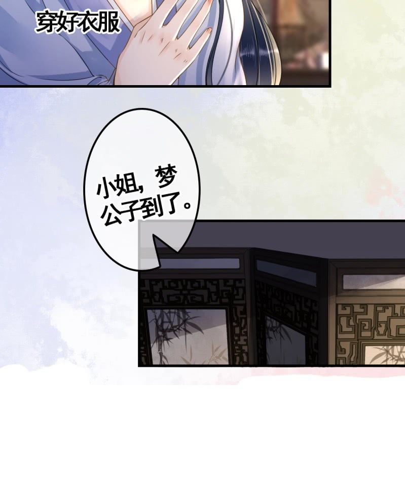 第108话45