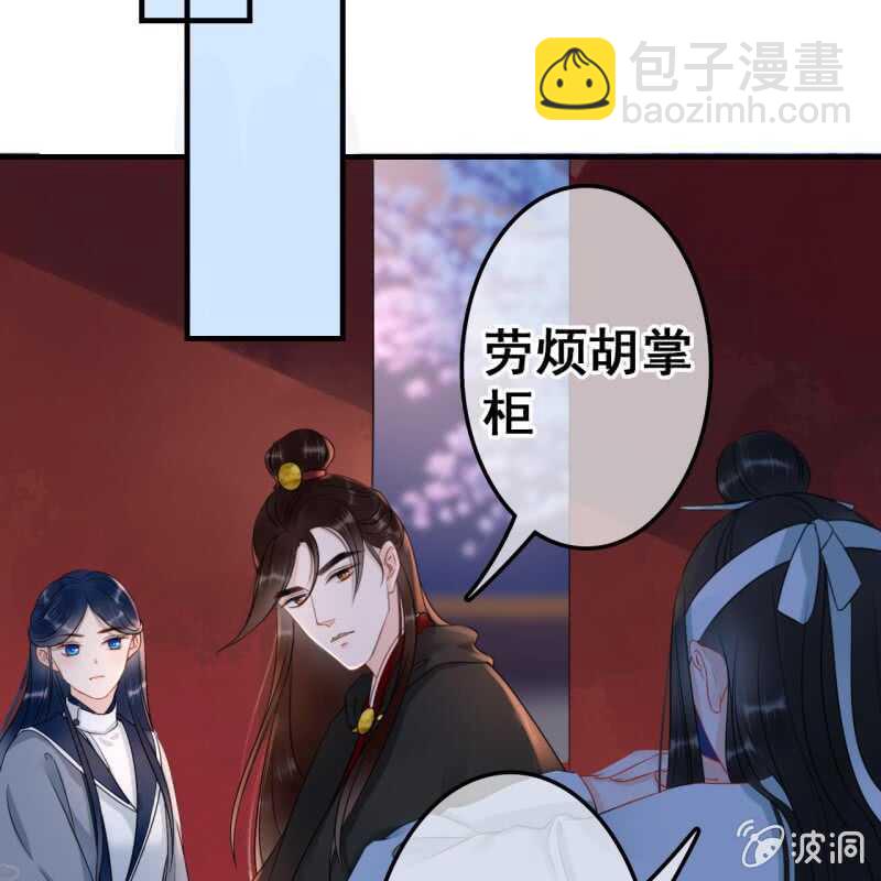第51话18