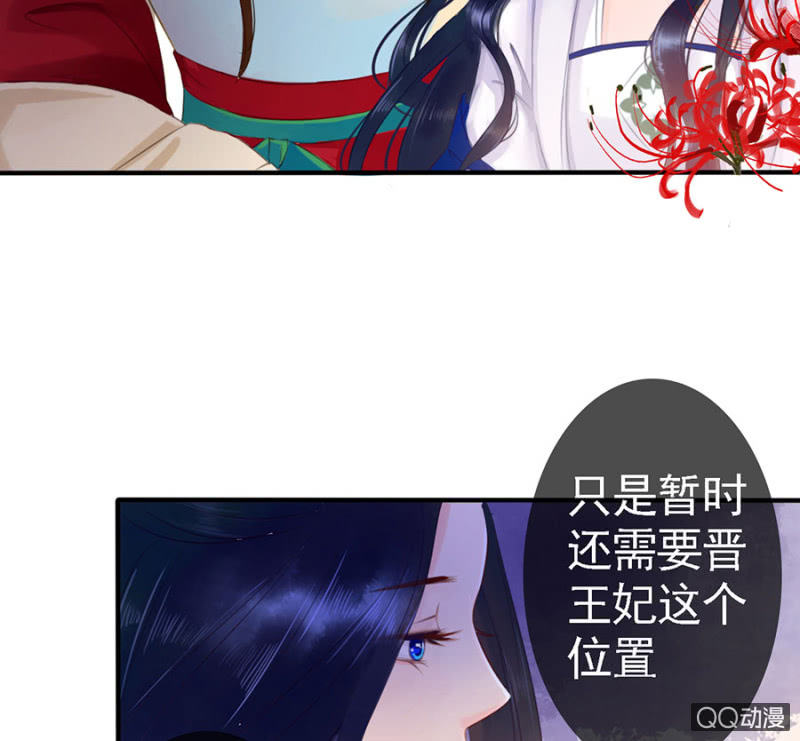 第13话36