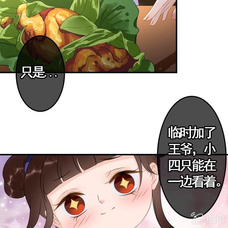 第78话24