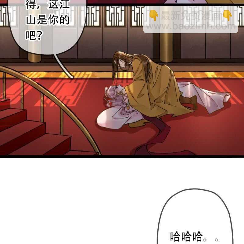 第194话 再见丽丽5