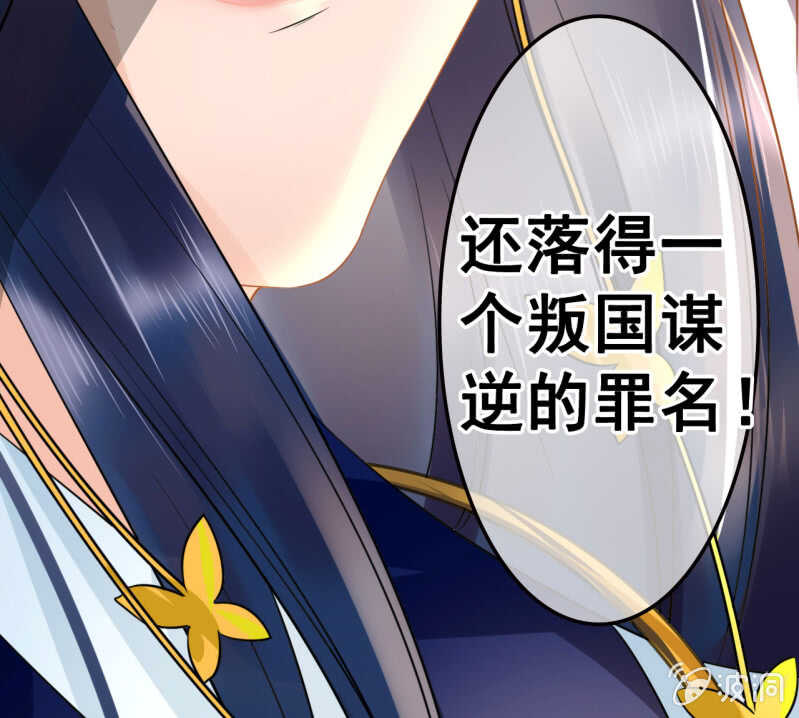 第37话47
