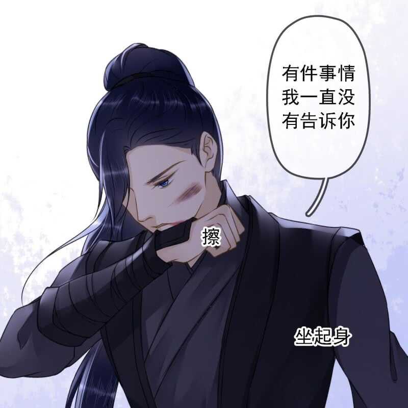第188话 我只做我自己23