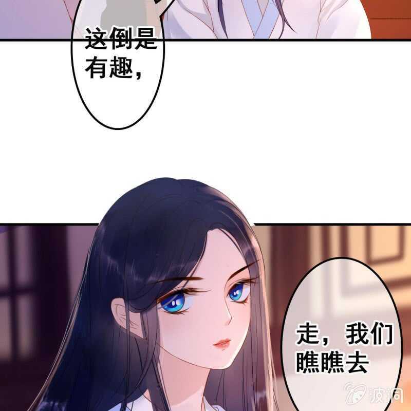第52话40
