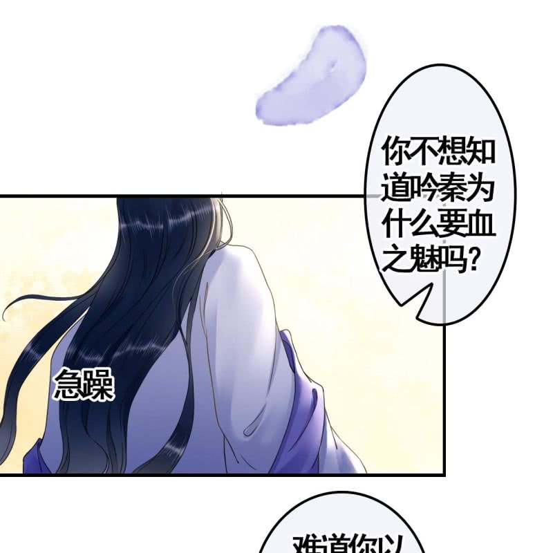 第110话6