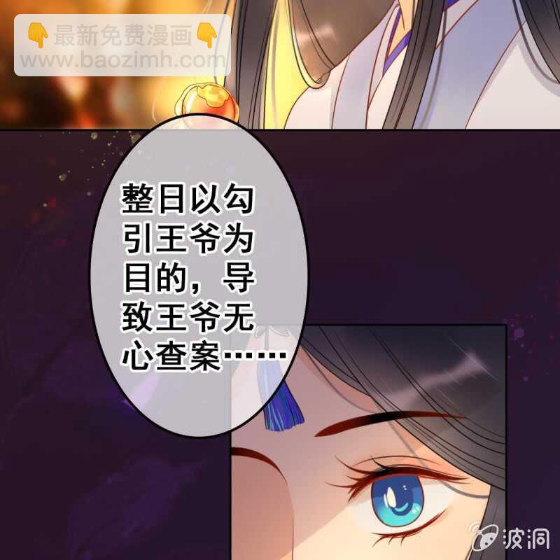 第48话8