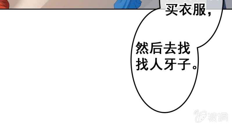 第43话14