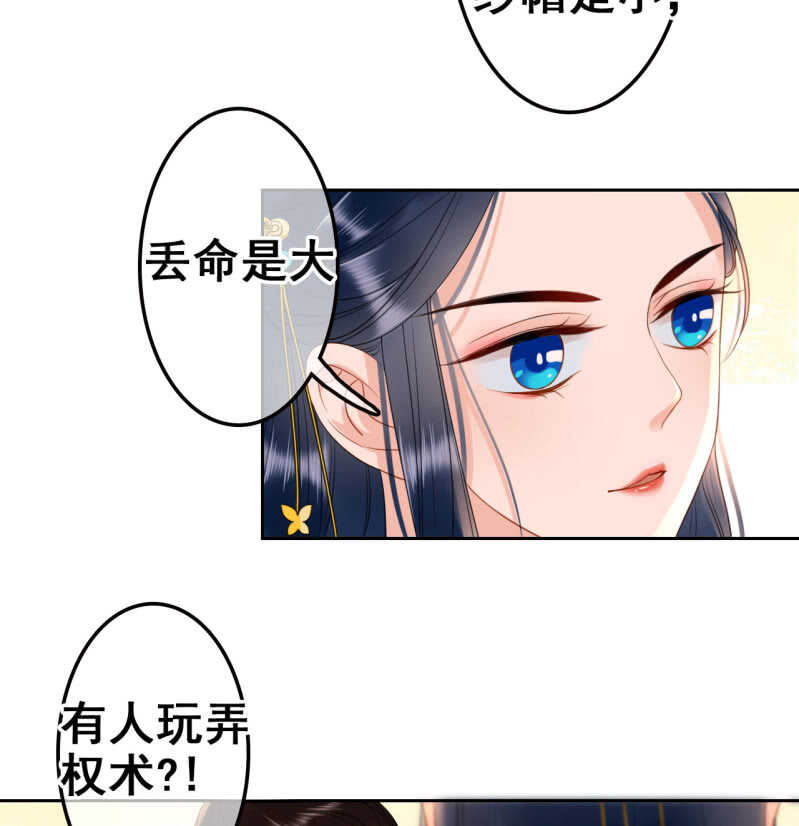 第37话27