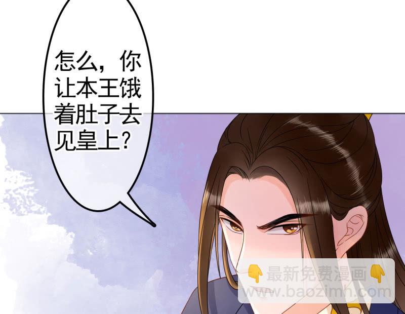 第29话40