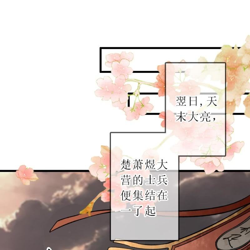第201话 我替他收尸2