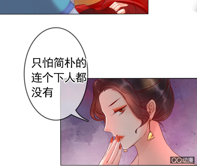 第14话33