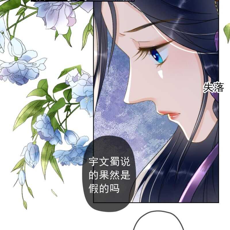 第153话 我能把她的手接上37