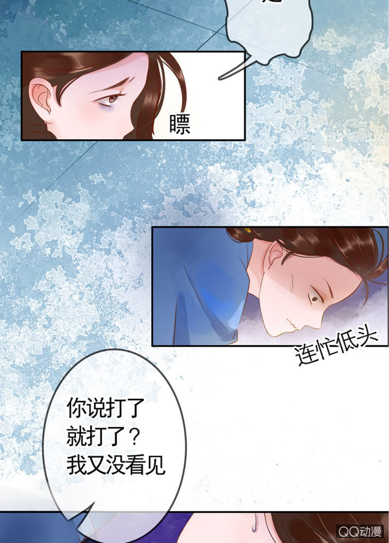 第4话26