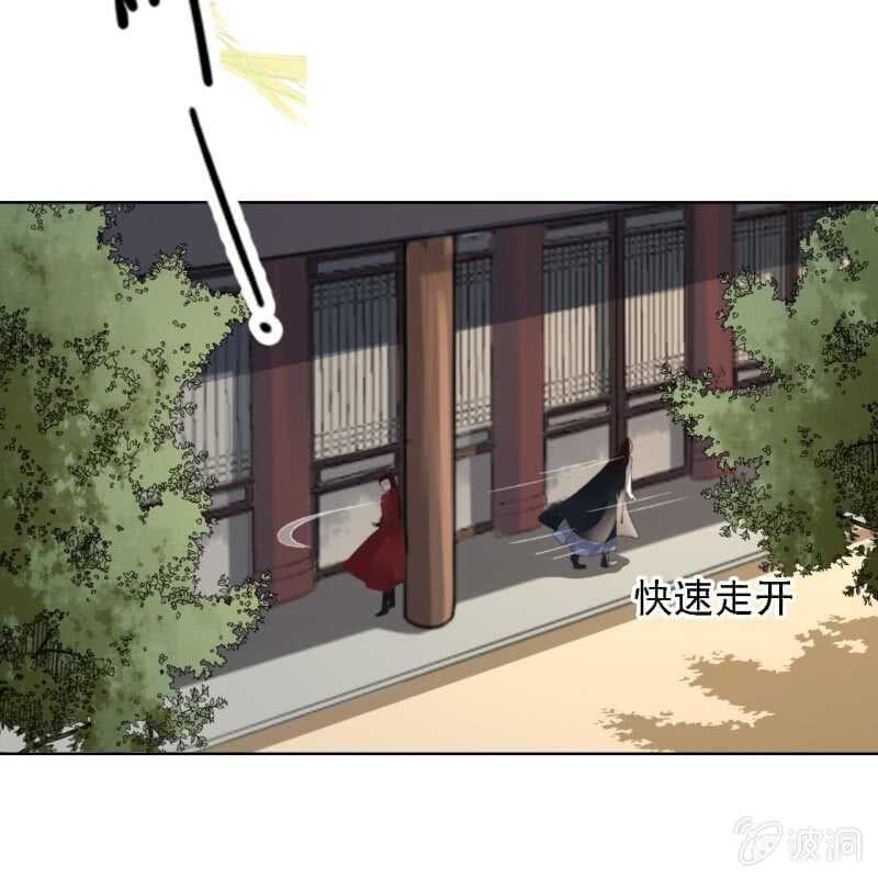 第157话 楚萧煜的暗器40