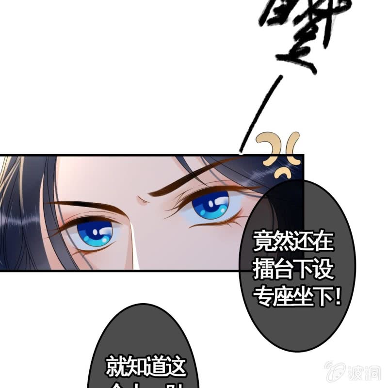 第85话28