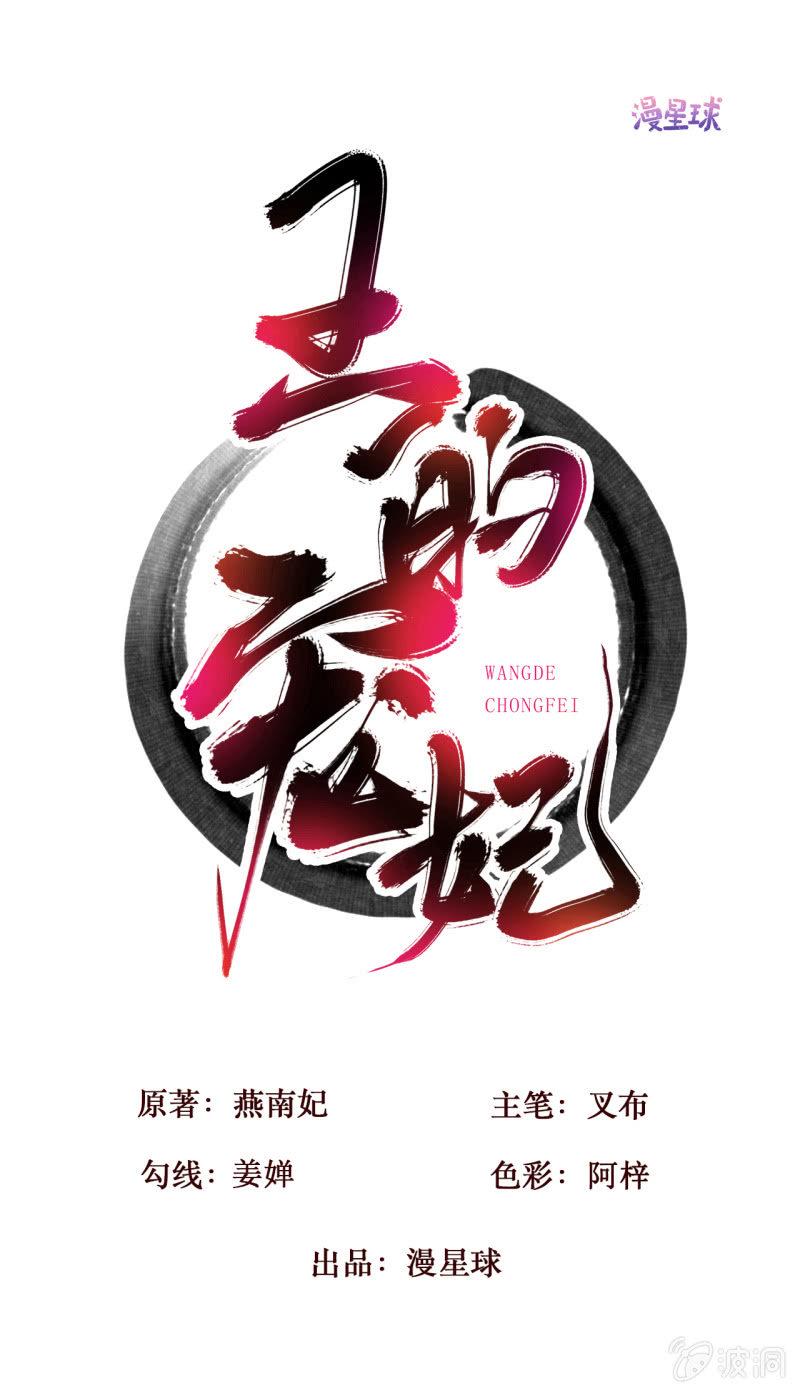 第171话 她在哪？！0