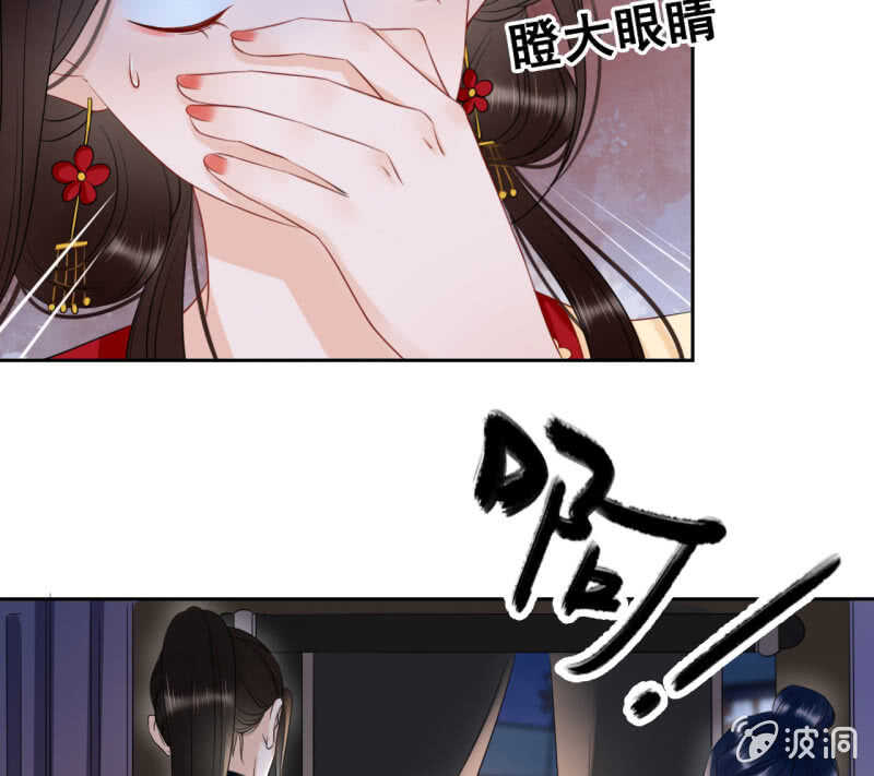 第40话33