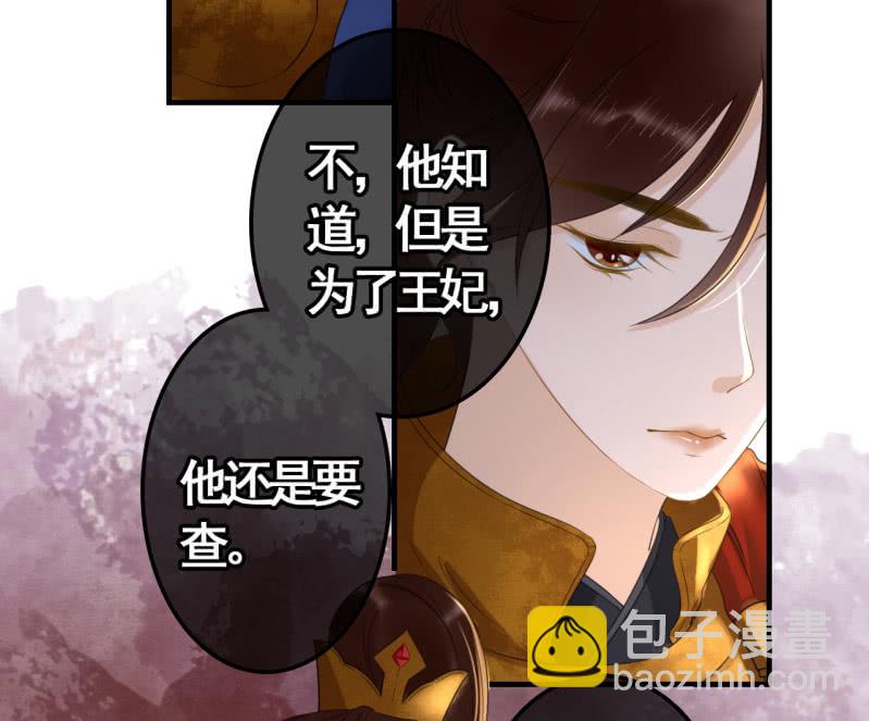 第96话43