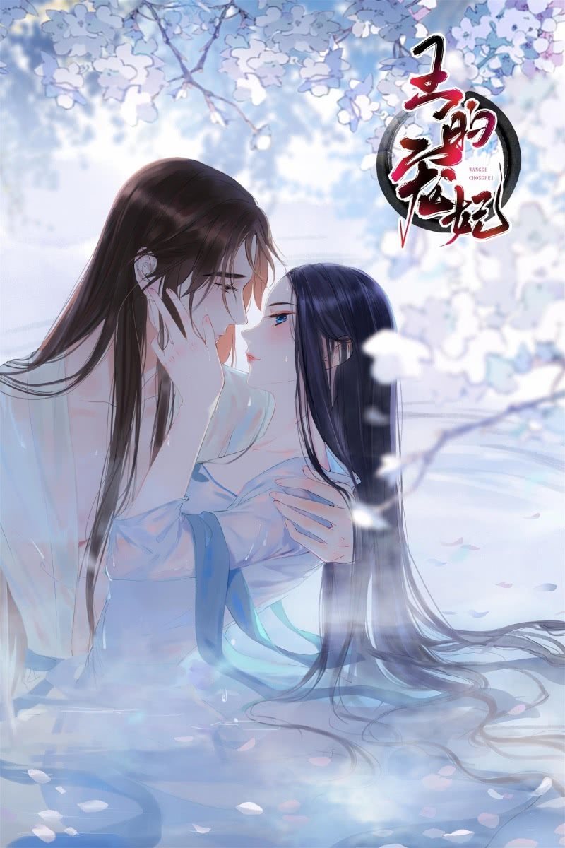 第196话 天下要易主了49