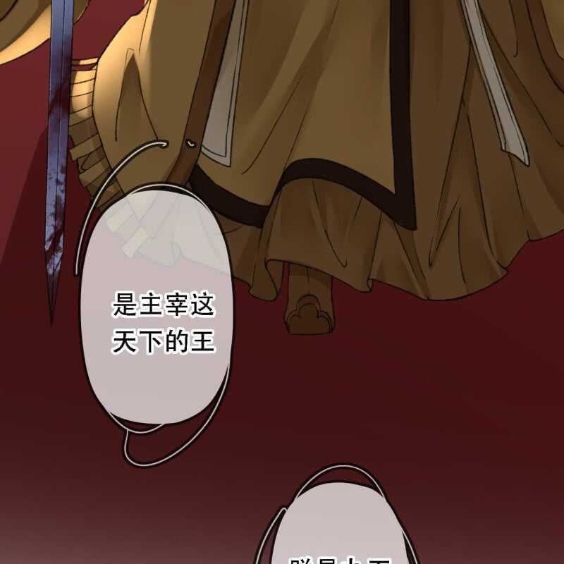 第194话 再见丽丽58