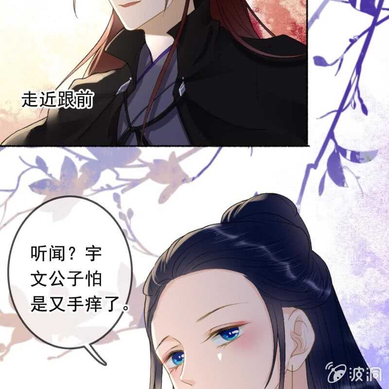 第162话 又遇见了28