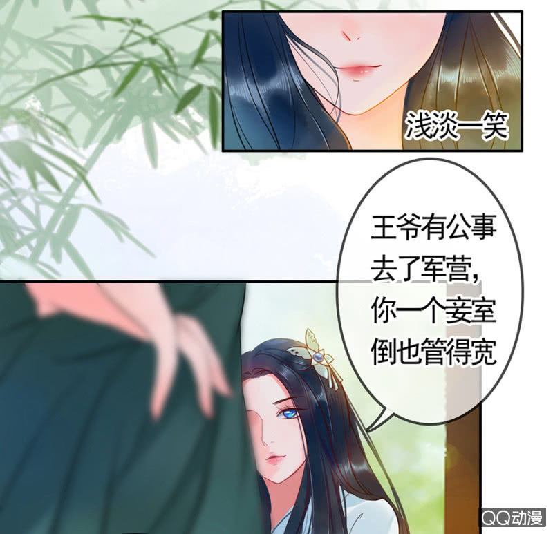 第4话2