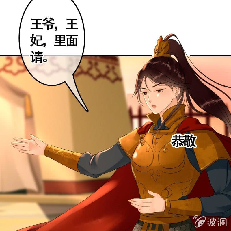 第82话40