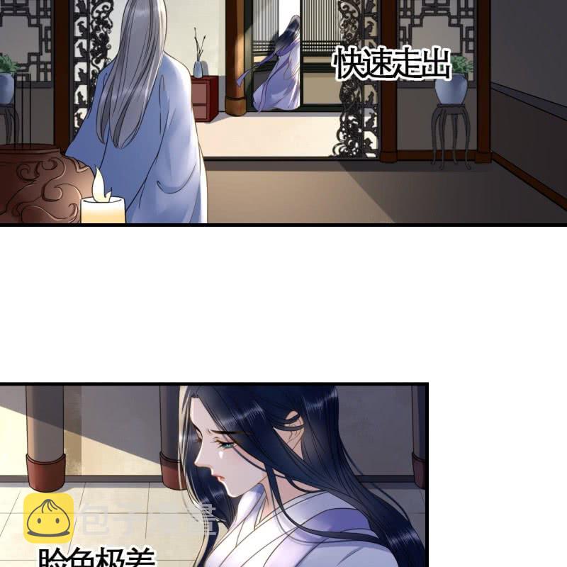第110话22
