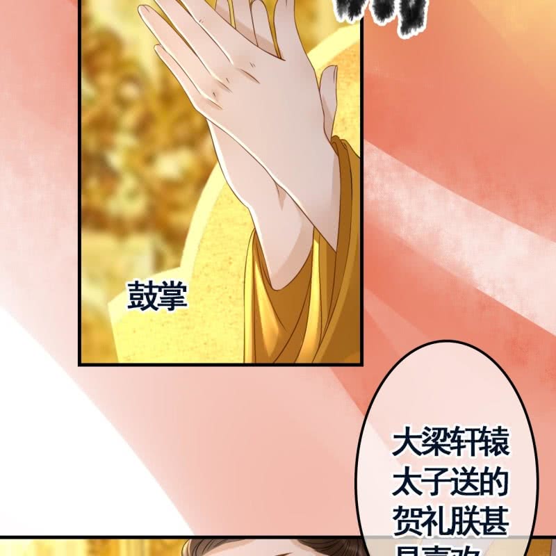 第101话13