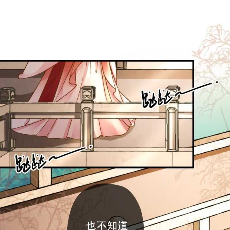 第193话 都怪你们！11