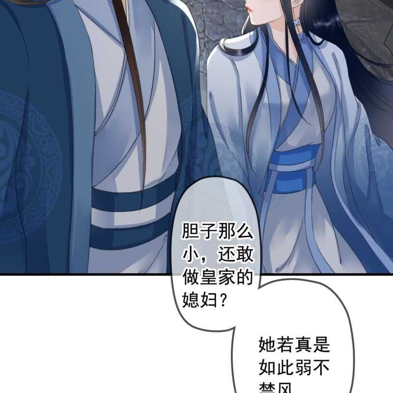 第135话 又是你们39