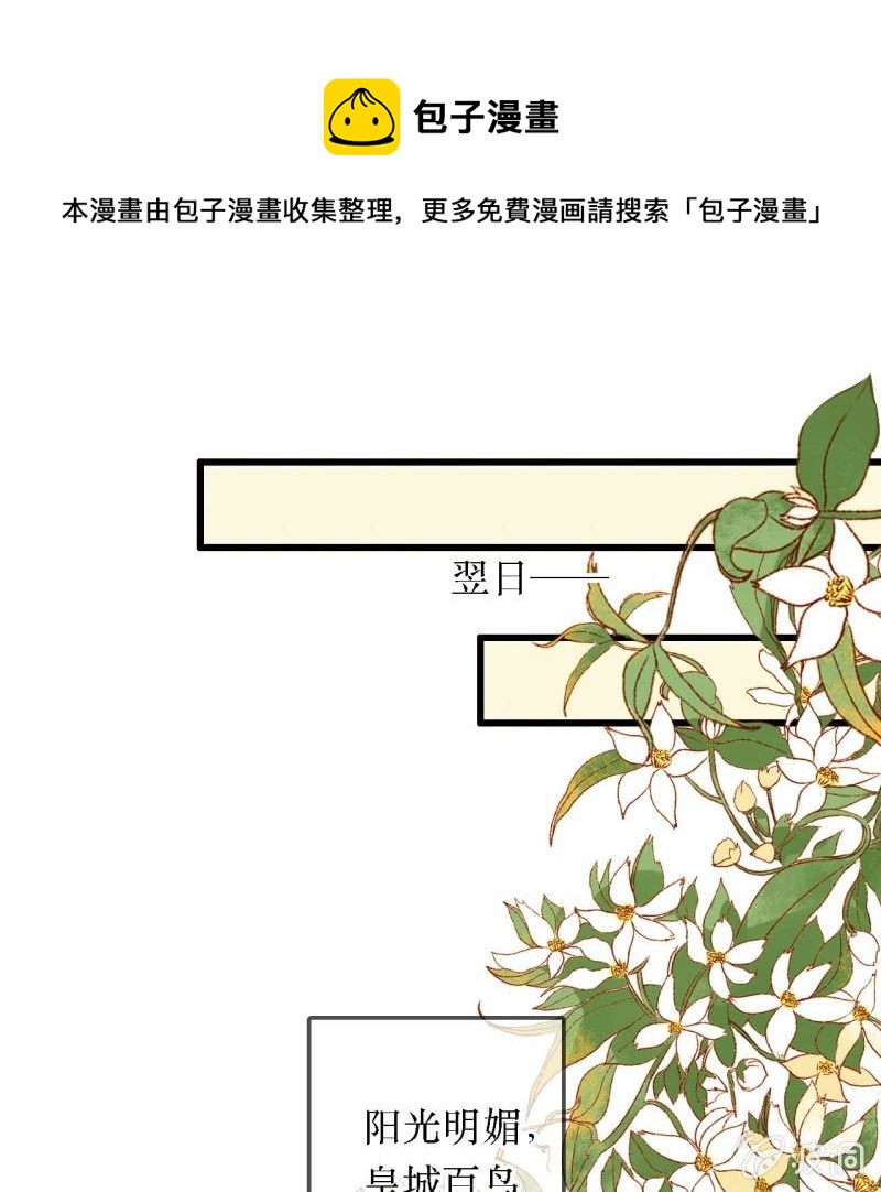 第204话 于是，终于28