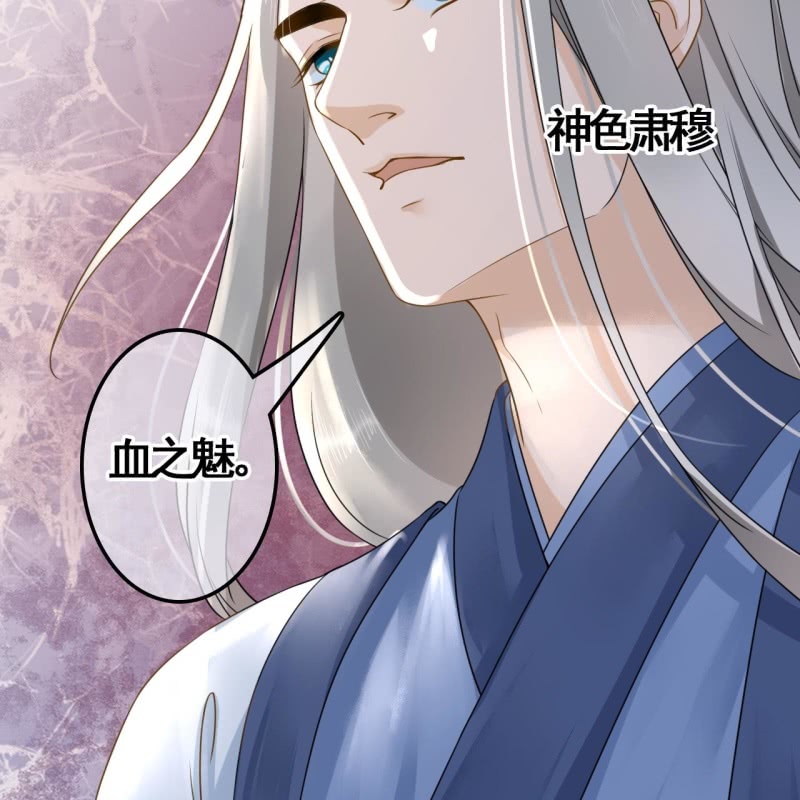 第109话39