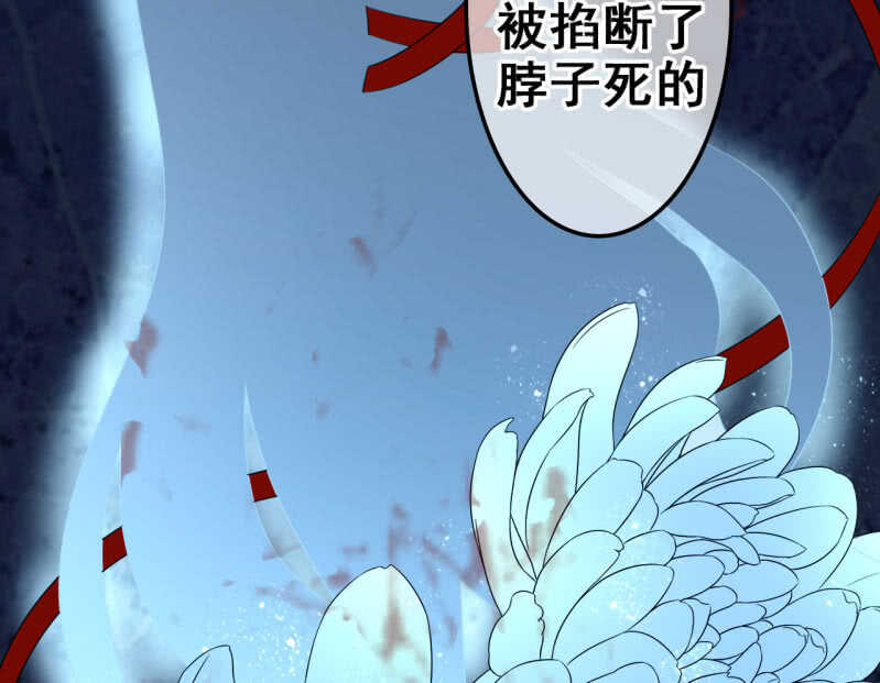 第36话28