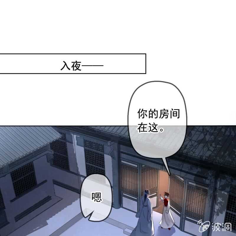 第145话 一见钟情？12