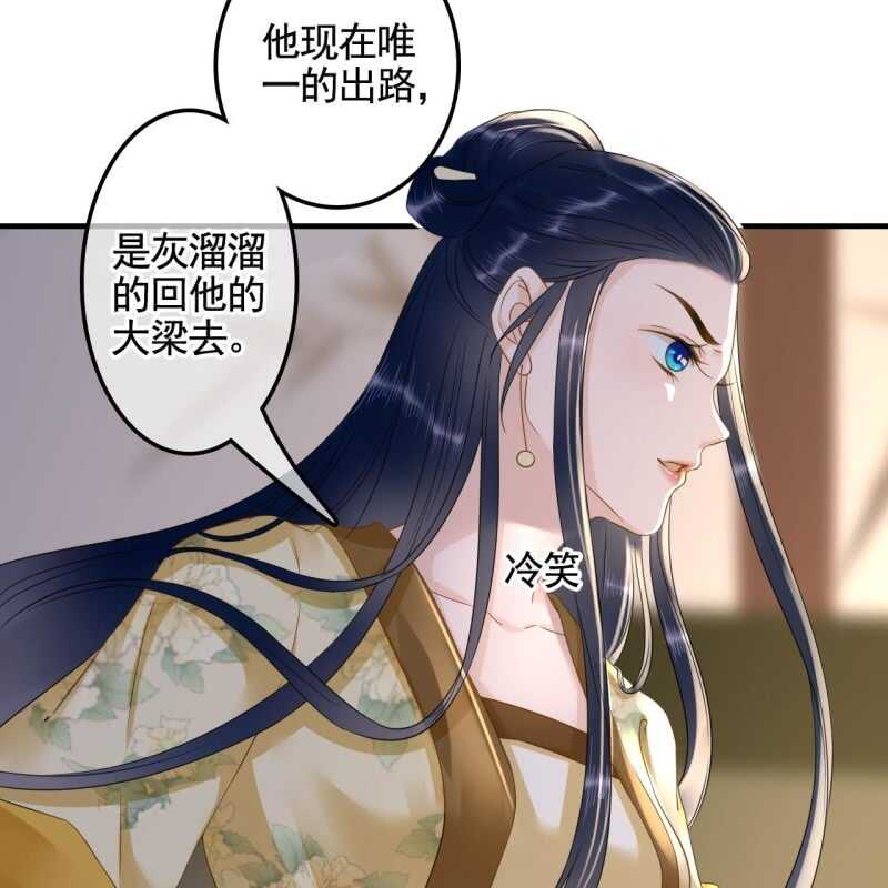 第131话 都安排好了34