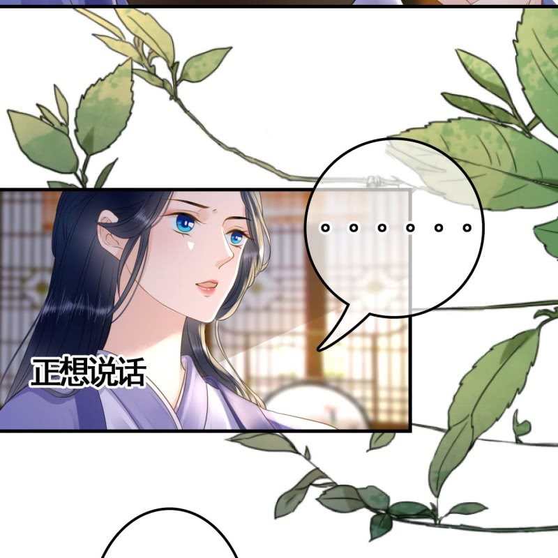 第97话27