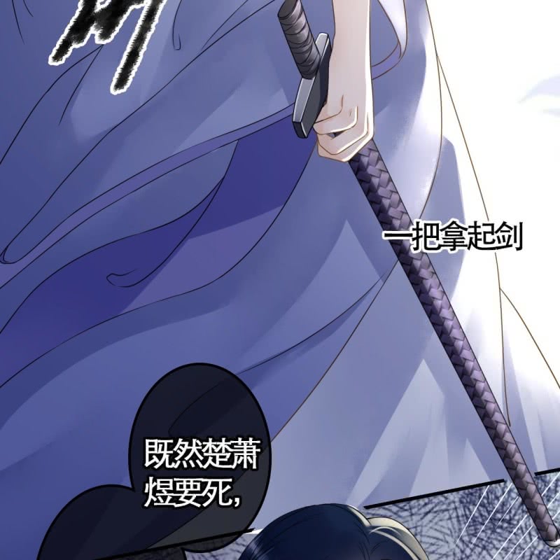 第110话25