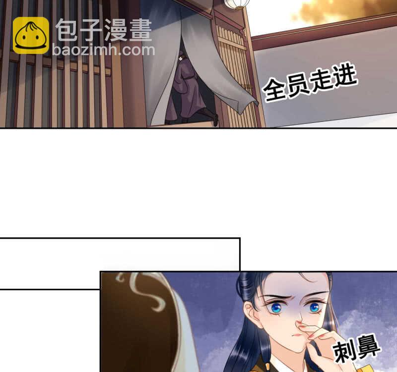 第36话8