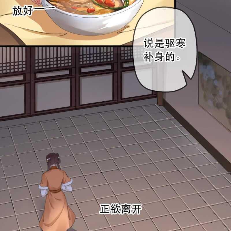 第176话 你回来了6