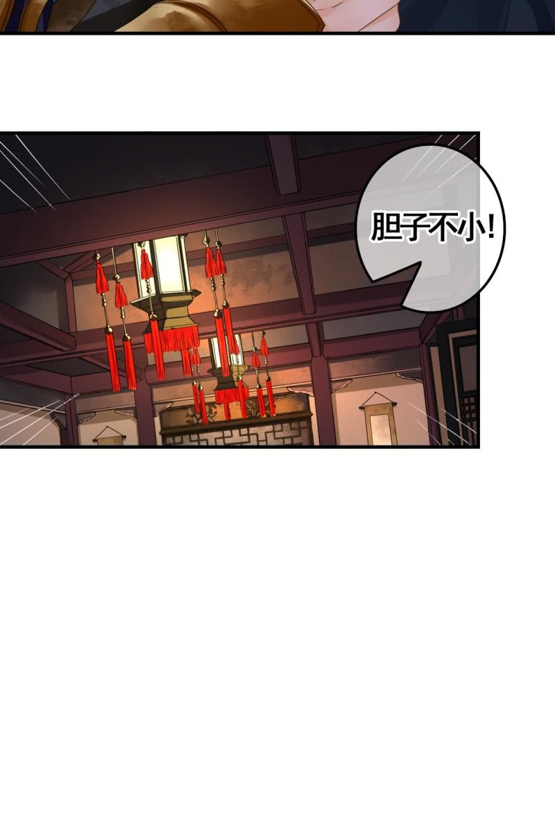 第106话41