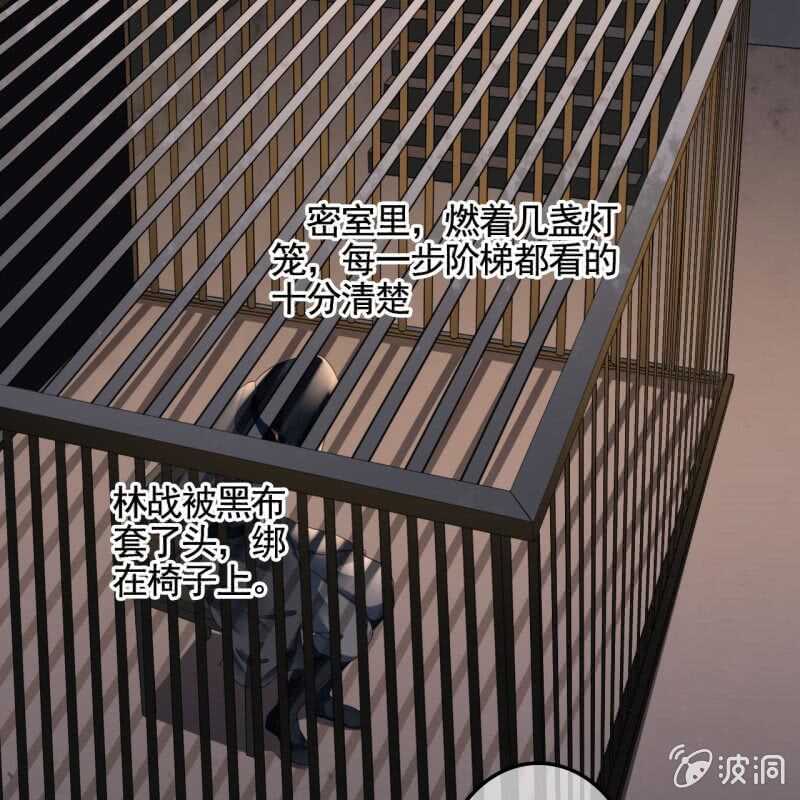 第132话 你叫林萧，是我哥！20