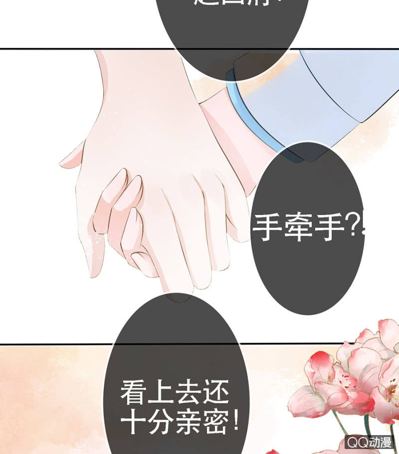 第8话29