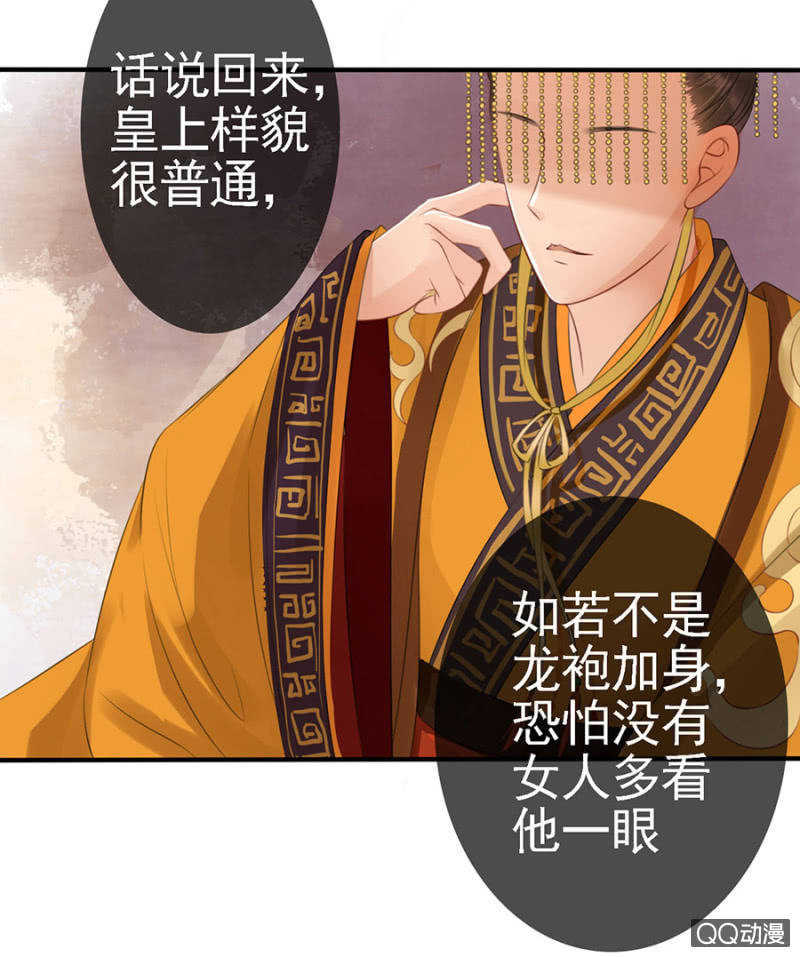 第13话11
