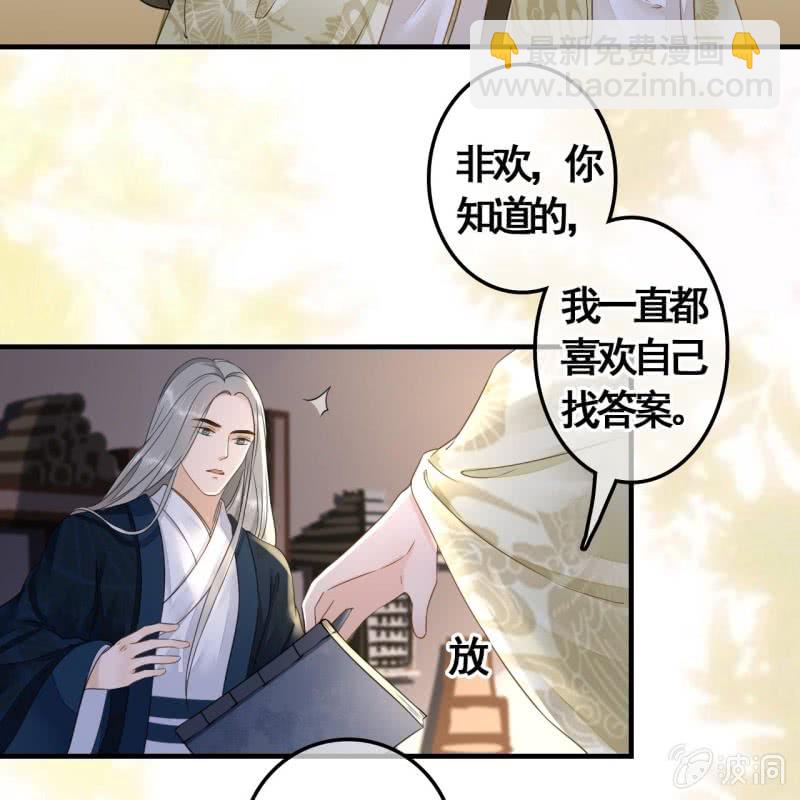 第114话 以命换命16