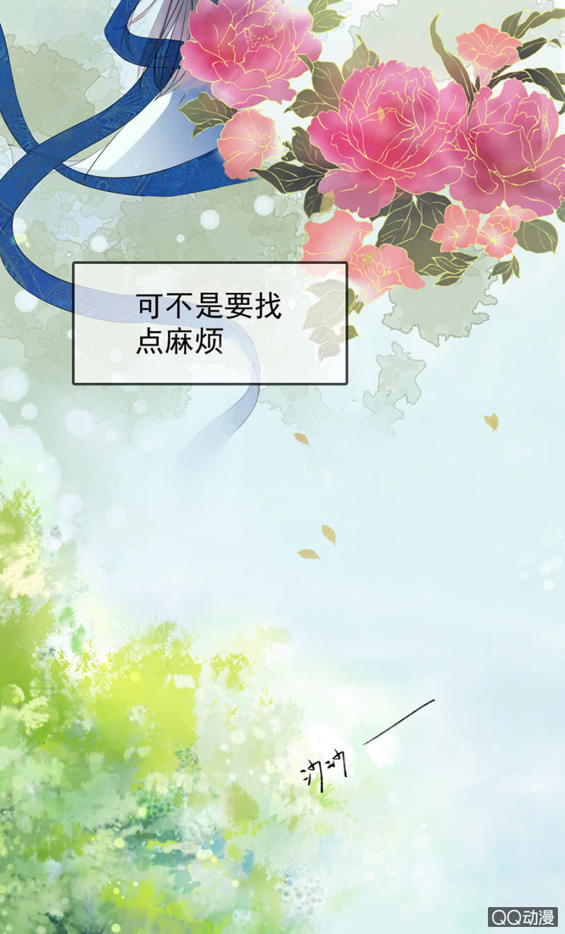 第3话5