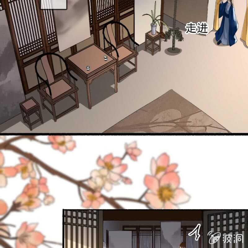 第177话 竟敢打本官！20