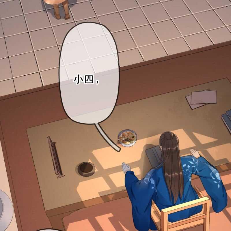 第176话 你回来了7