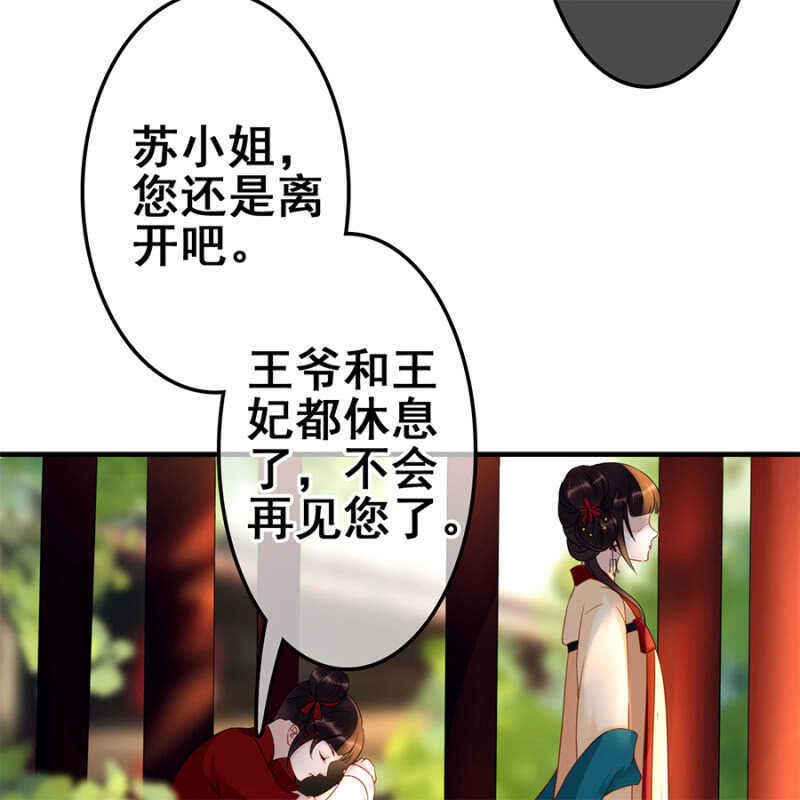 第55话43