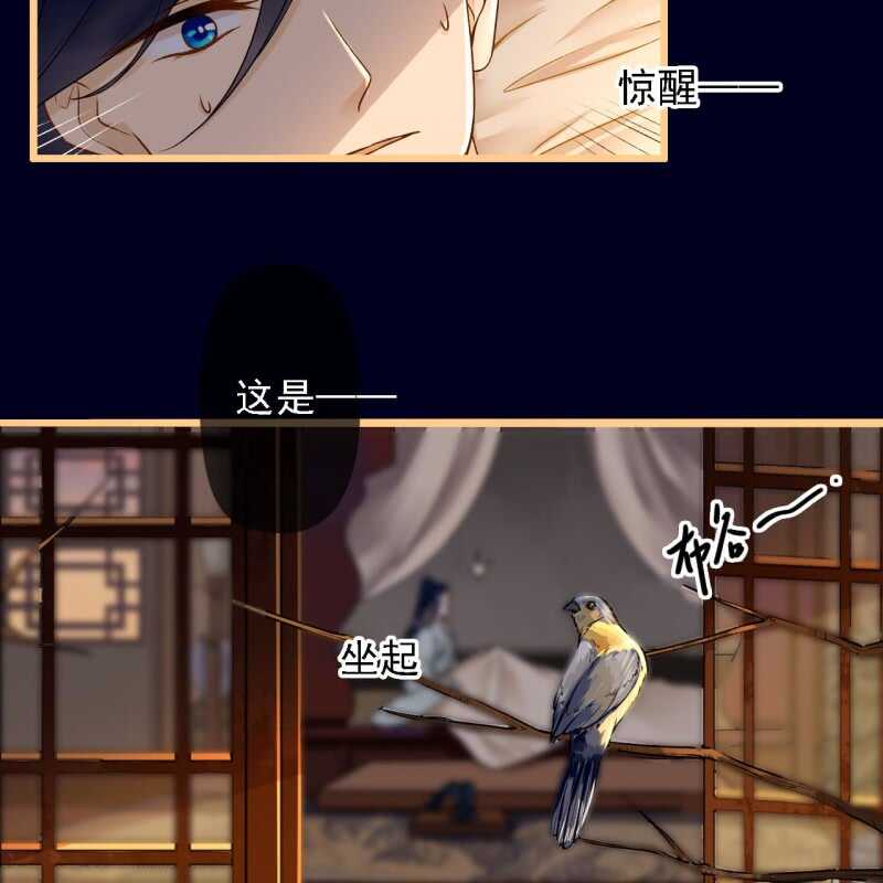 第187话 哥哥倒戈？26